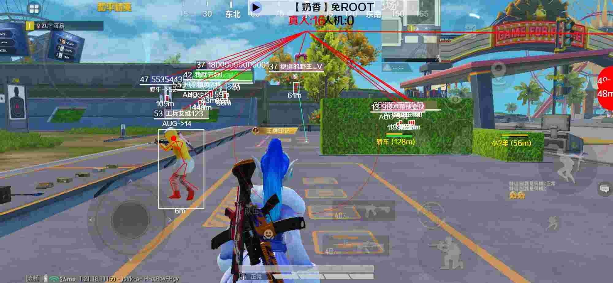 和平精英辅助《布丁》改名《奶香》依旧稳定中 - vivo和平精英外挂从哪里下载辅助预览图